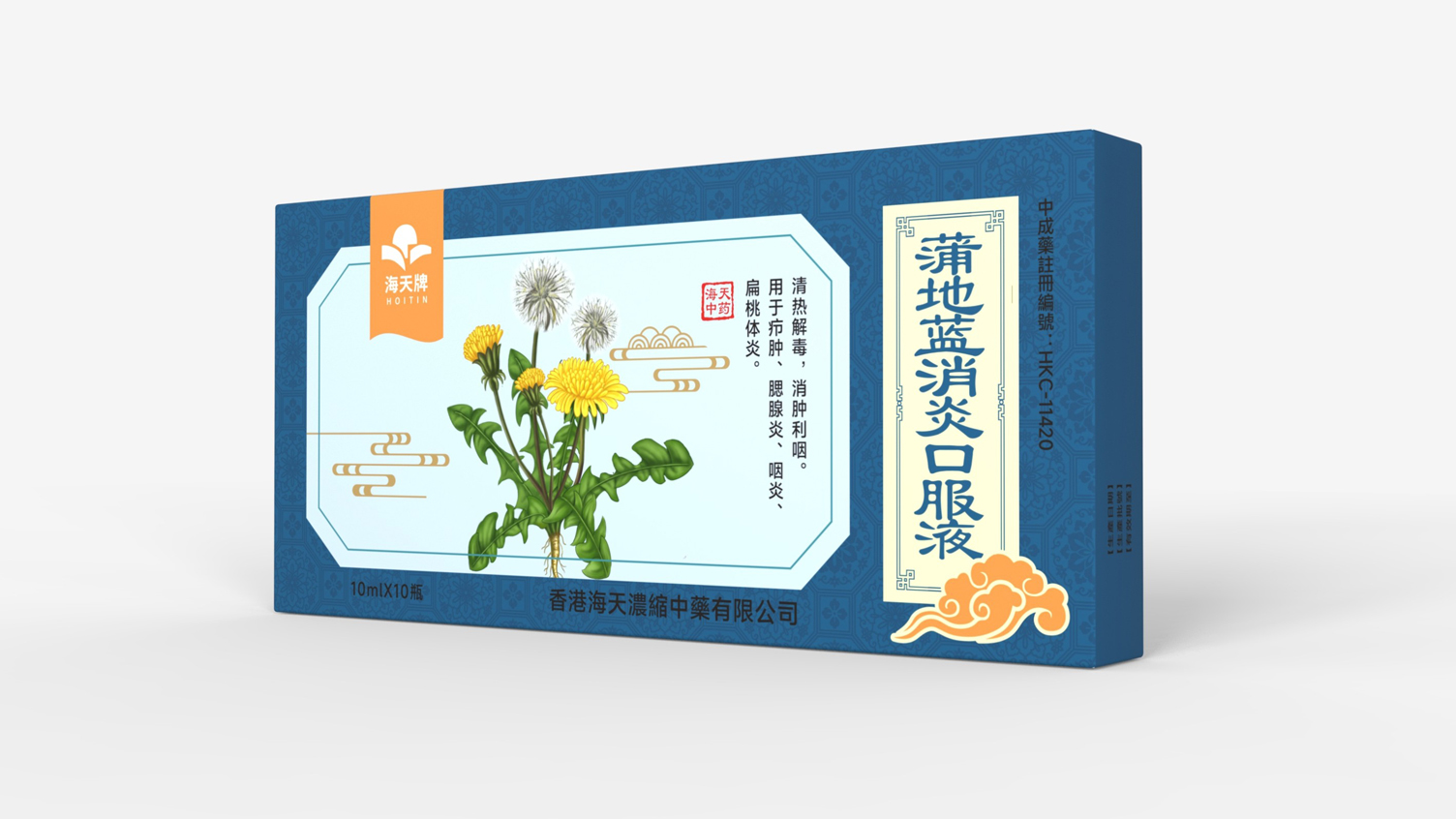 Pudilan anti-inflammatory oral liquid packaging，Packaging Design of Chinese Medicine，Drug packaging design，
