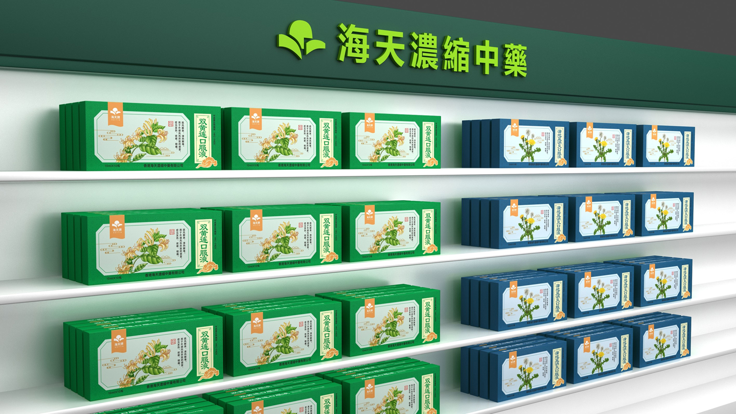 Pudilan anti-inflammatory oral liquid packaging，Packaging Design of Chinese Medicine，Drug packaging design，