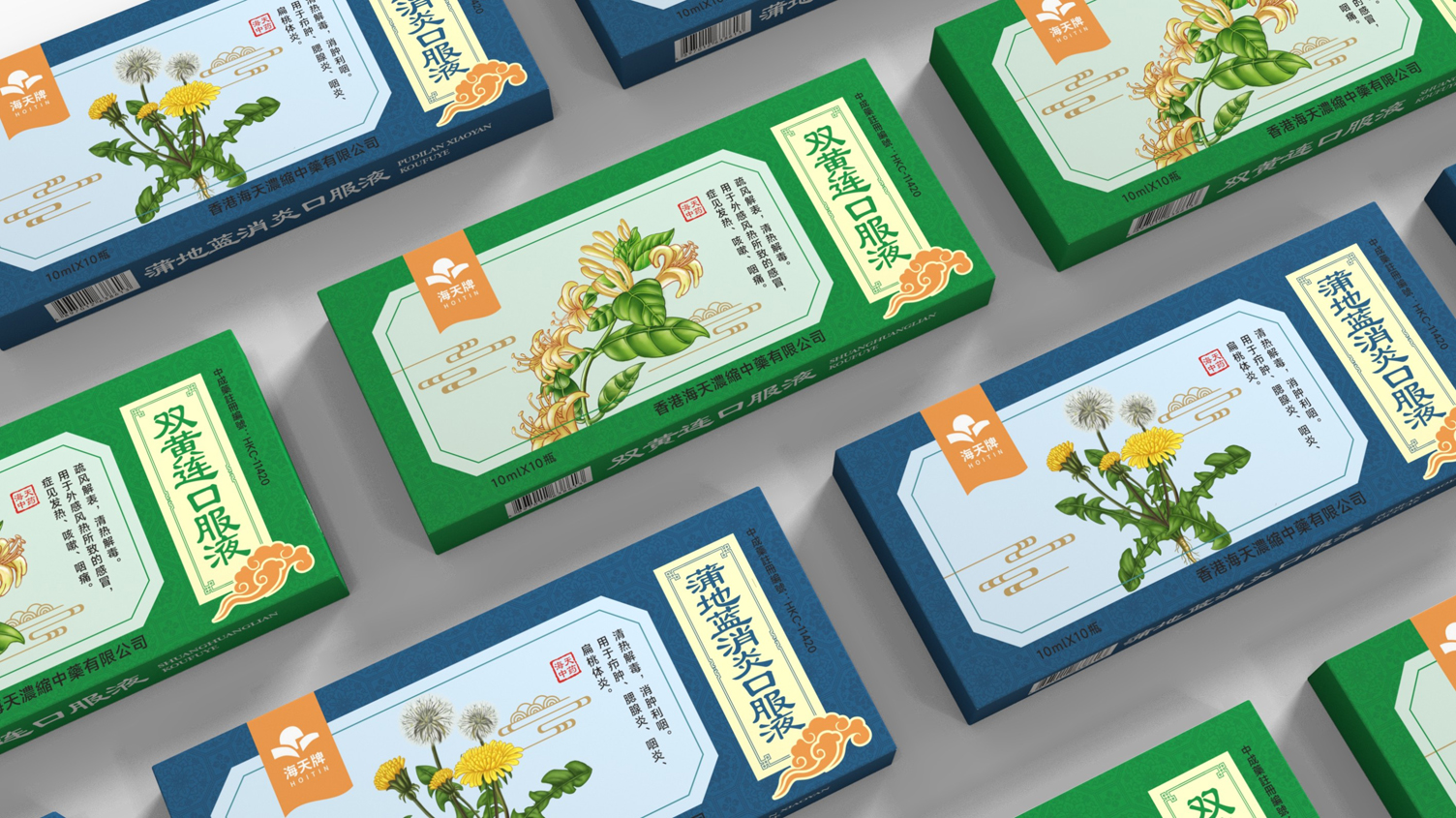 Pudilan anti-inflammatory oral liquid packaging，Packaging Design of Chinese Medicine，Drug packaging design，