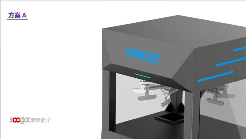 Medical device design，medical care，Appearance design，industrial design，Structural design，Design landing，fruit design，product design，