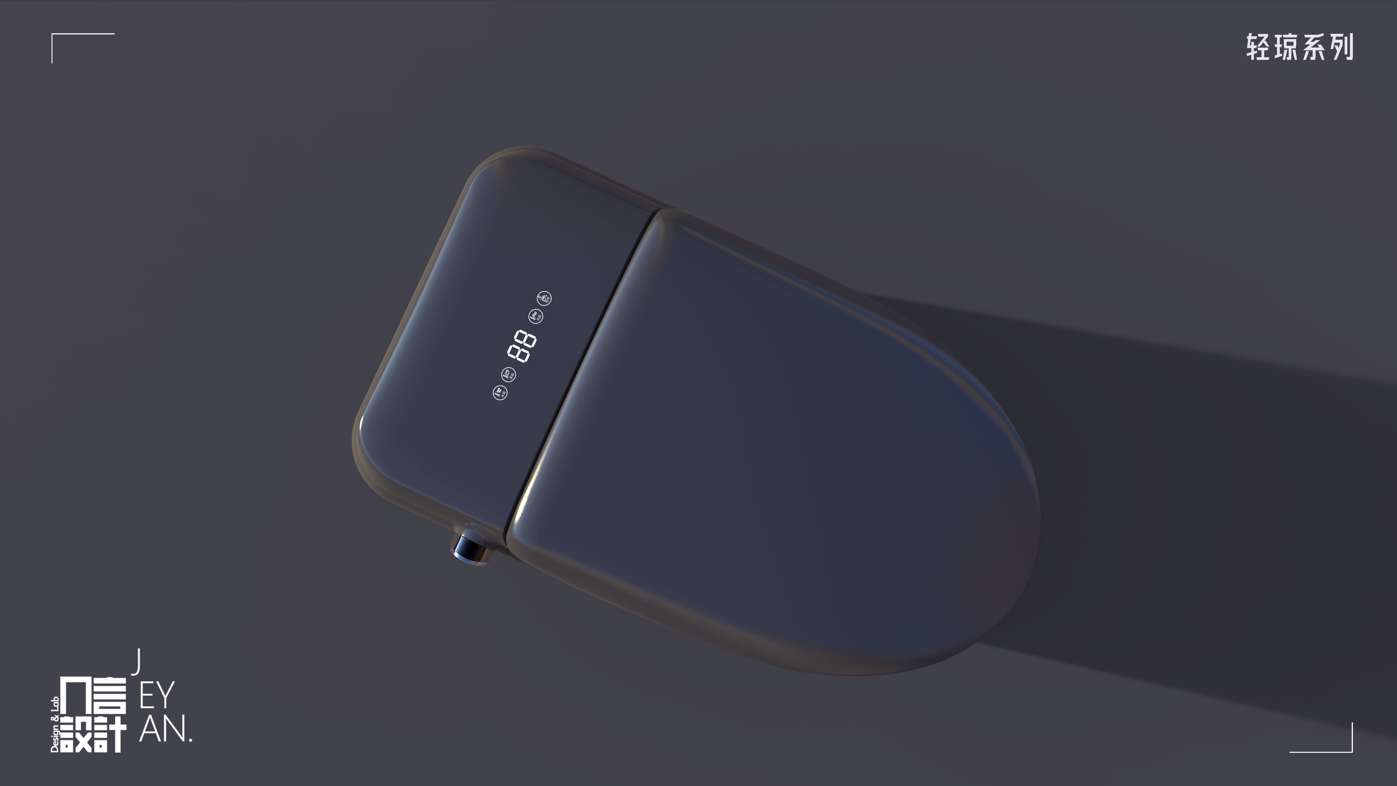 Intelligent toilet，Bathroom design，Industrial design company，