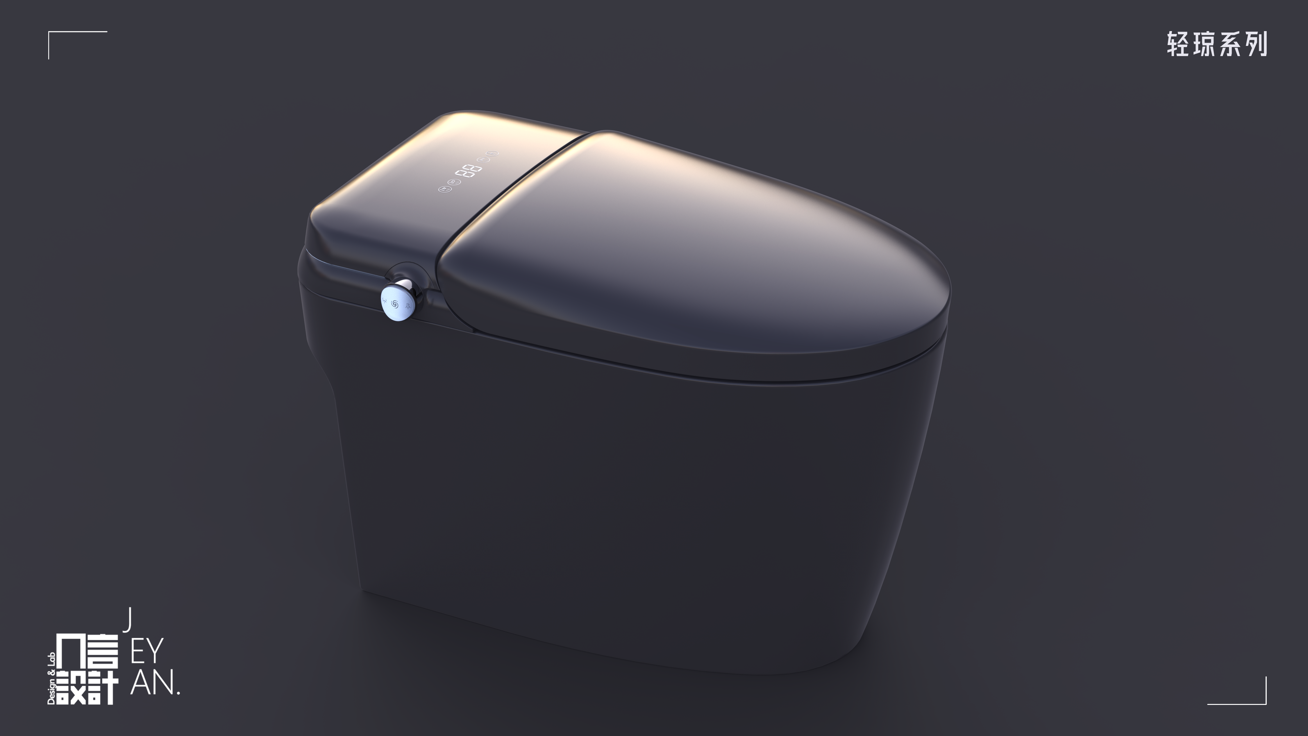 Intelligent toilet，Bathroom design，Industrial design company，