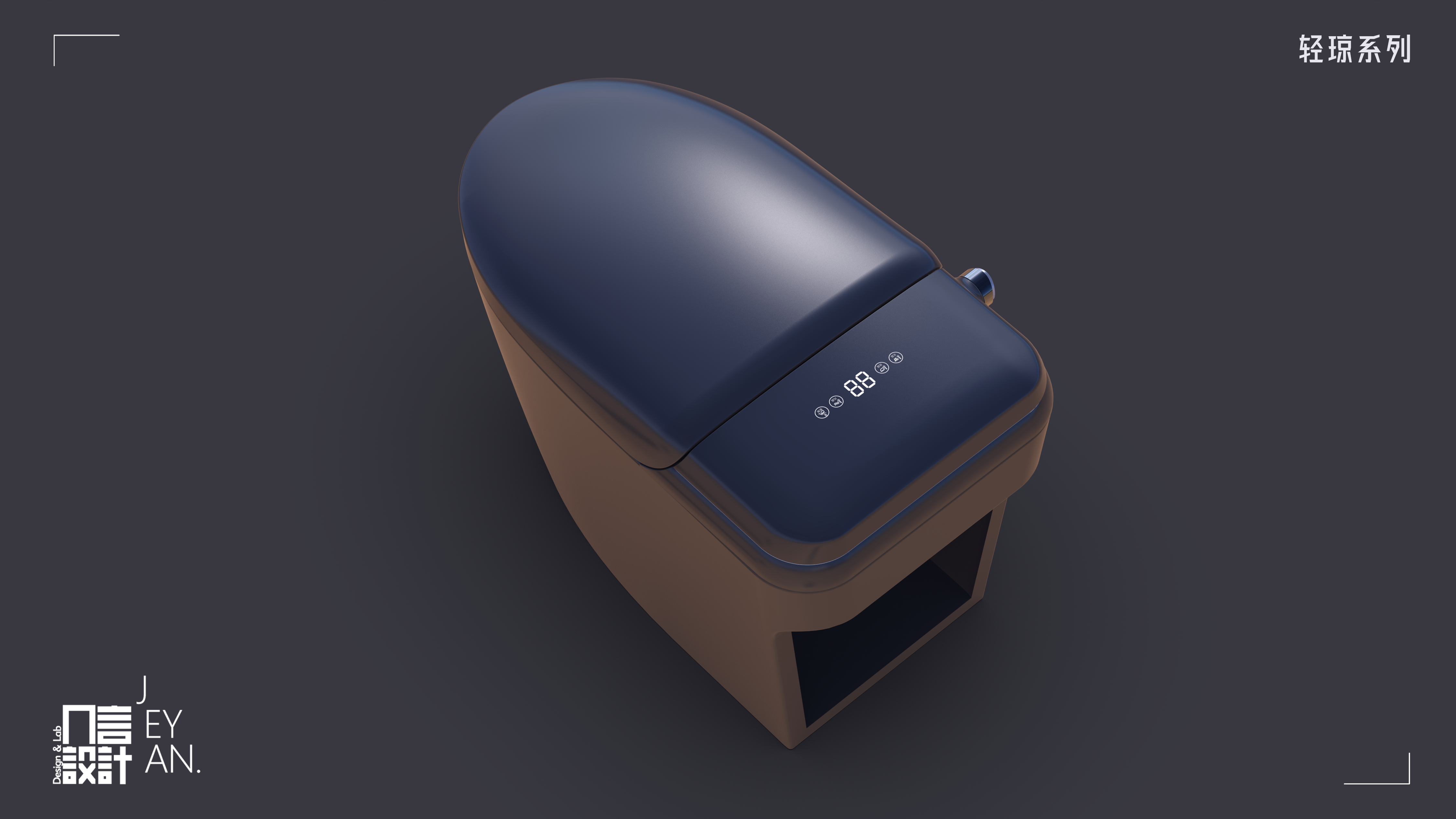 Intelligent toilet，Bathroom design，Industrial design company，