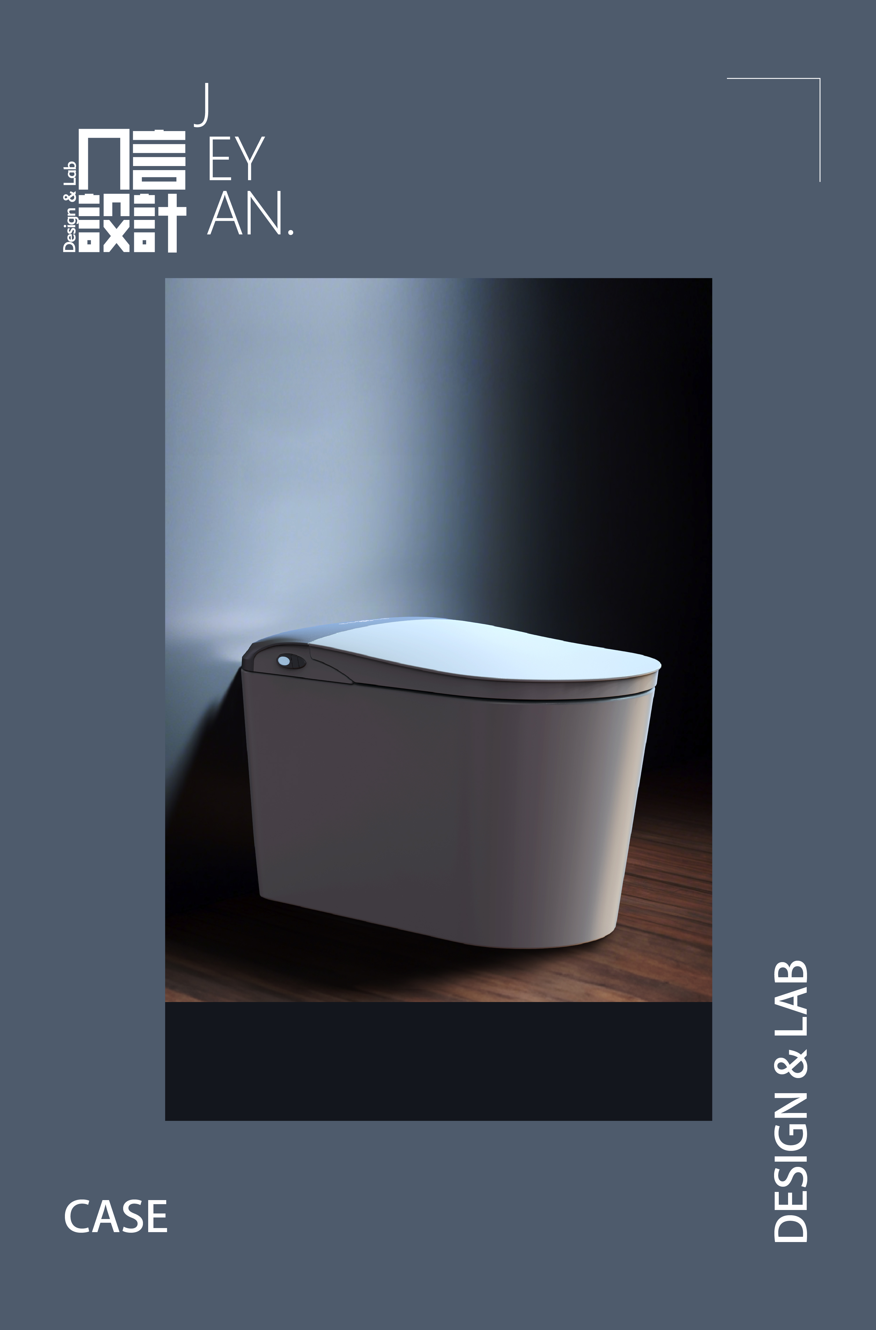 Intelligent toilet，Industrial design company，Bathroom design，