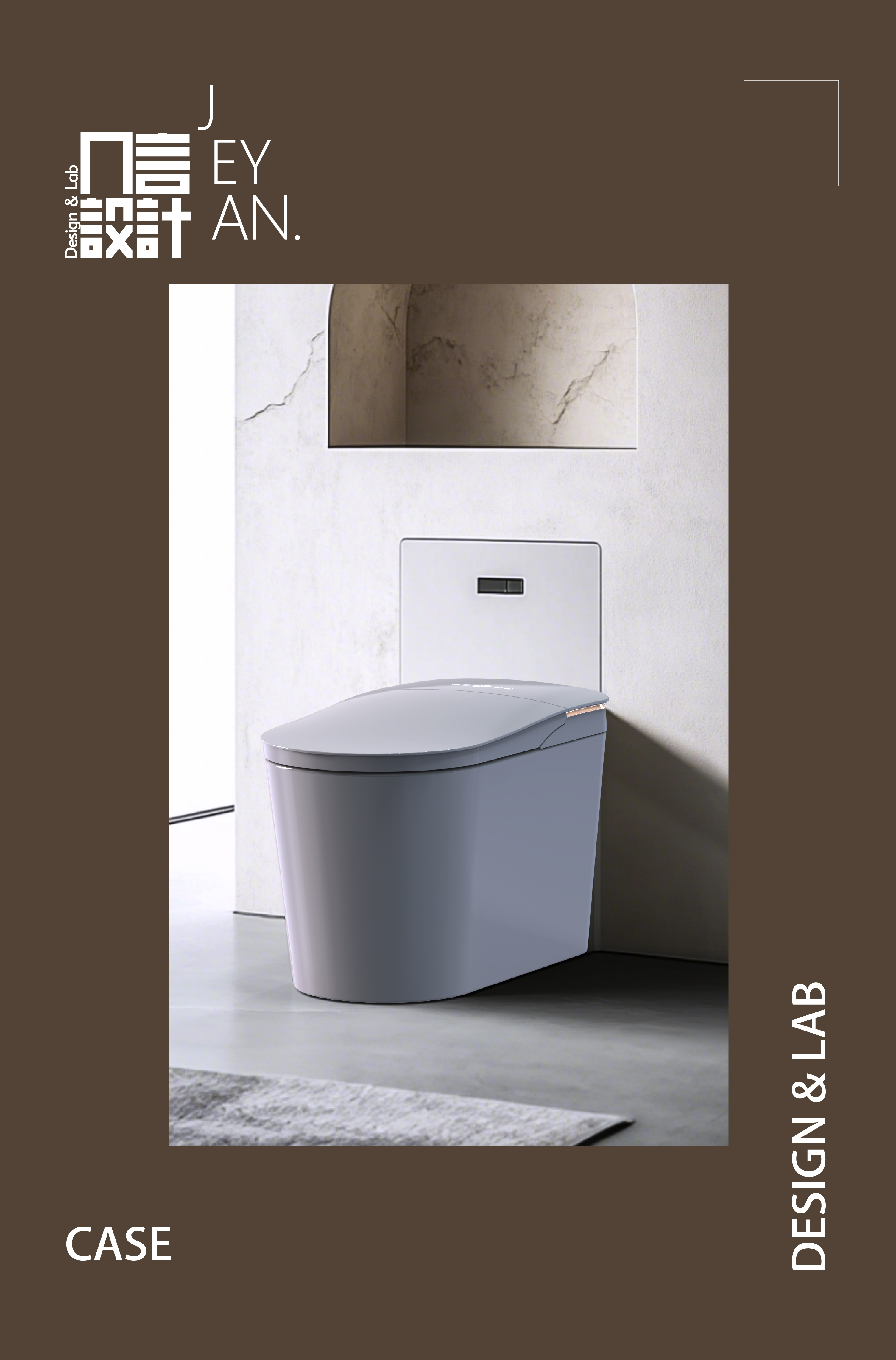 Intelligent toilet，Bathroom design，Industrial design company，