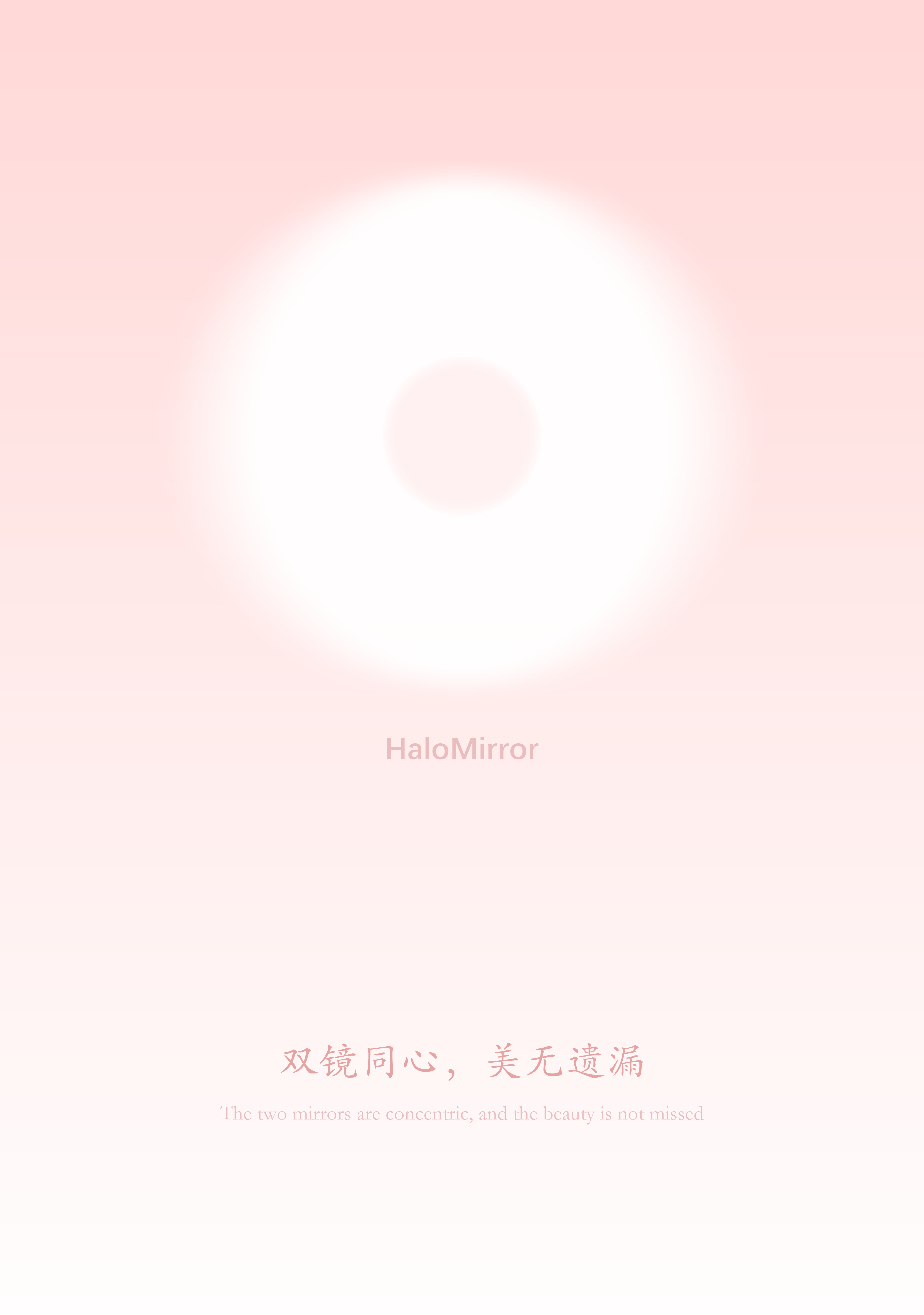 product design，Cosmetic mirror，Small household appliance design，