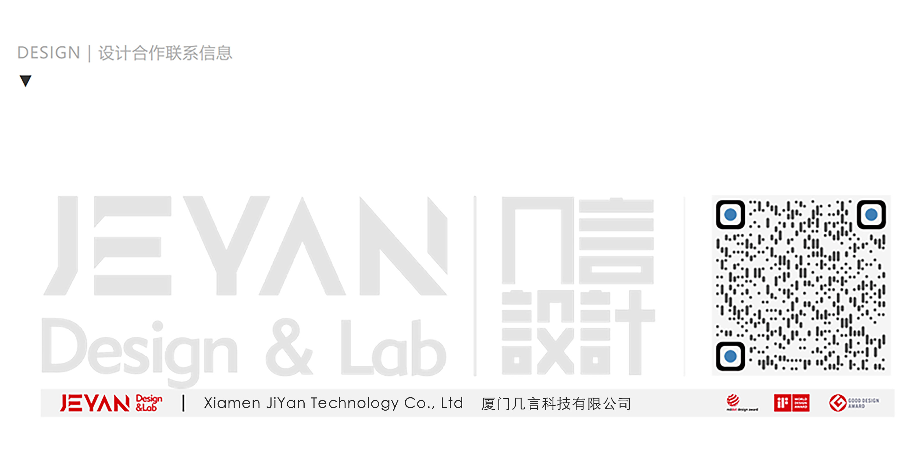 product design，Cosmetic mirror，Small household appliance design，