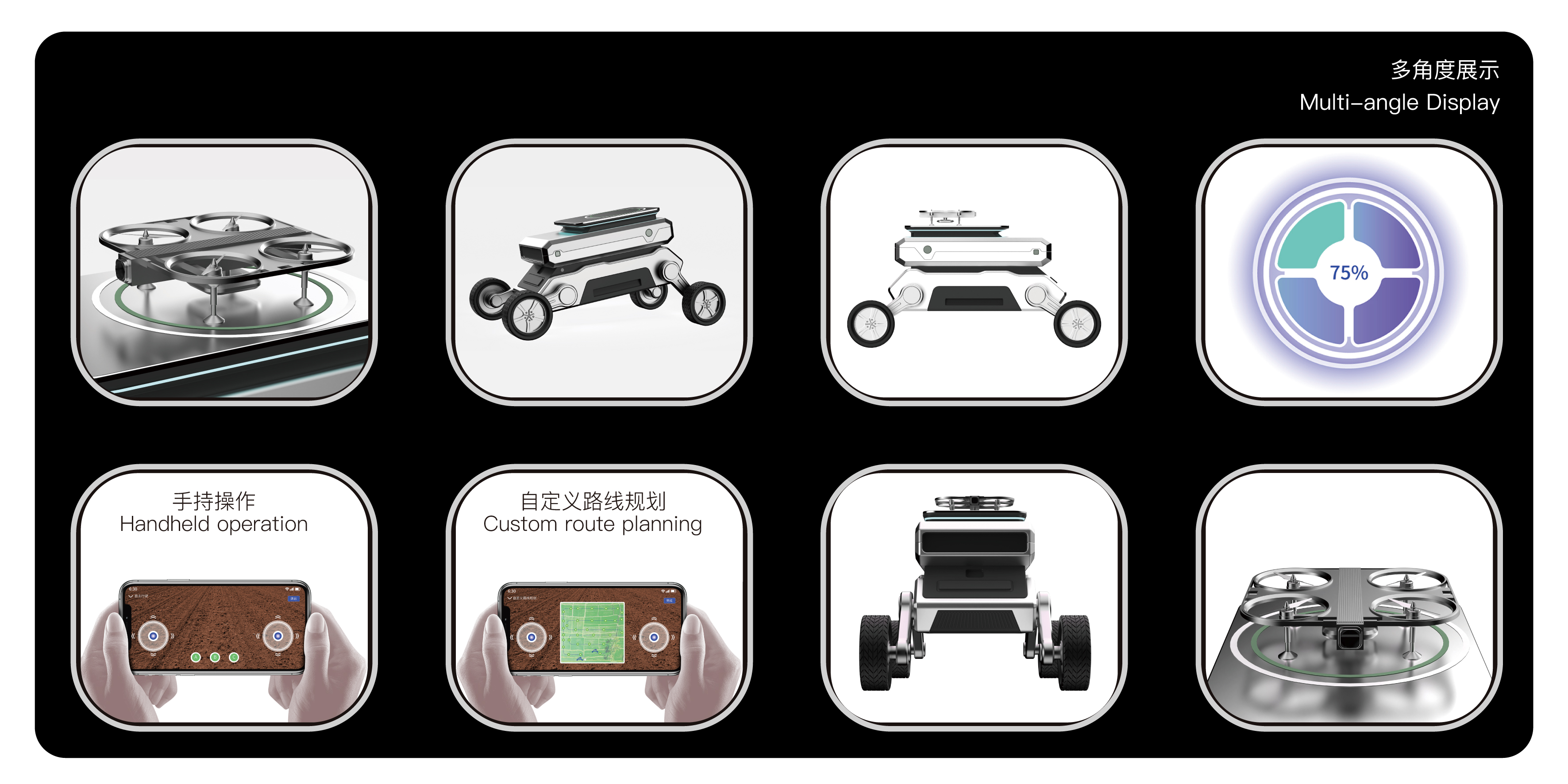 Smart agriculture，Farmland equipment，