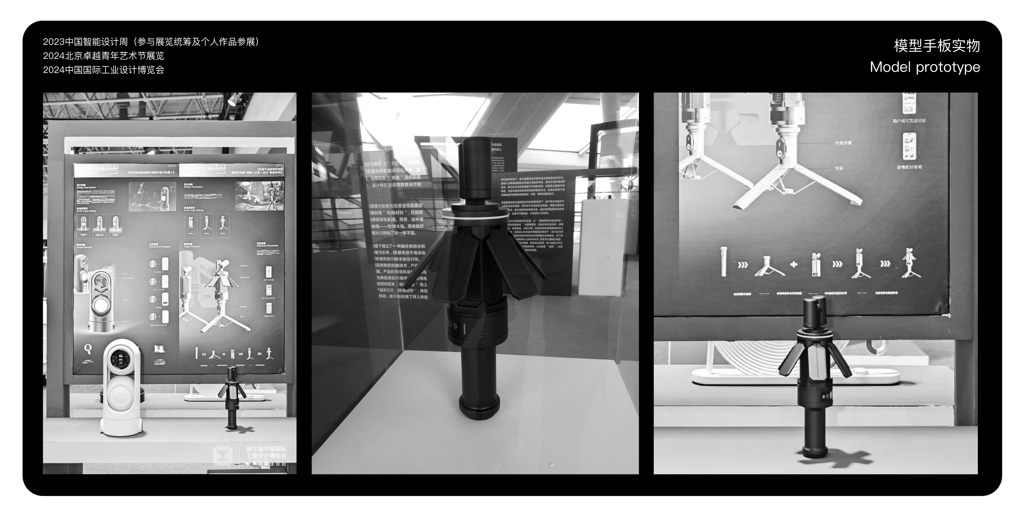 Bird monitoring equipment，Animal research，Ecological protection，