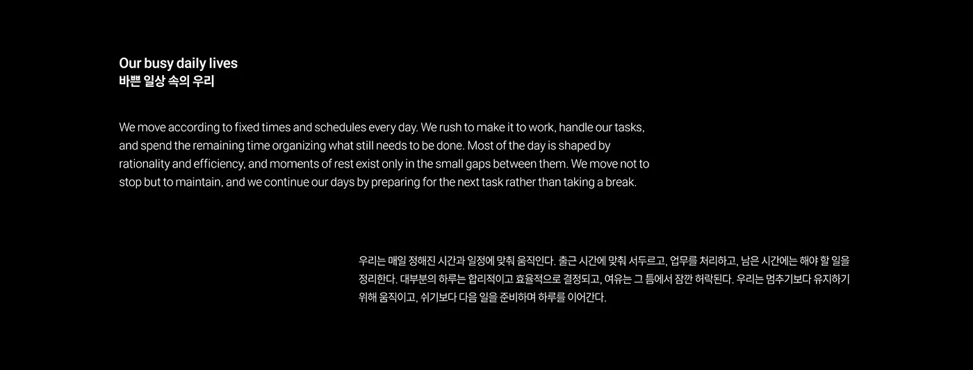 Efficiency reflection，Daily Rhythm，calendar，behavior experiment，sensor，