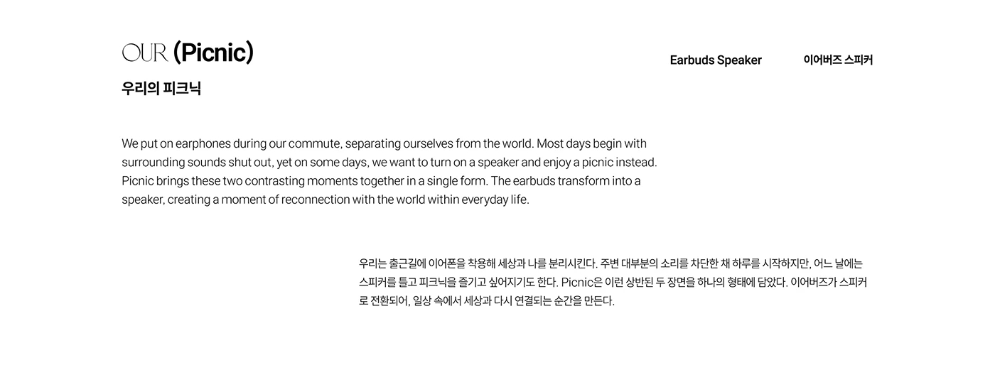 Efficiency reflection，Daily Rhythm，calendar，behavior experiment，sensor，