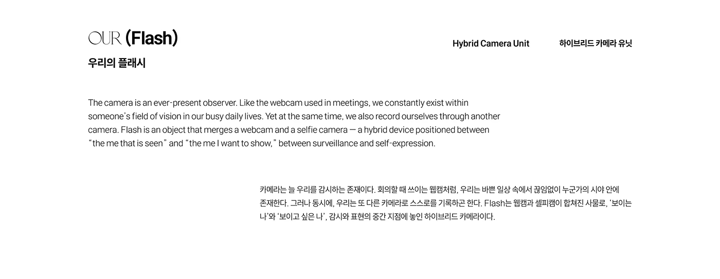 Efficiency reflection，Daily Rhythm，calendar，behavior experiment，sensor，