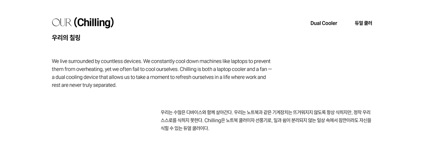 Efficiency reflection，Daily Rhythm，calendar，behavior experiment，sensor，