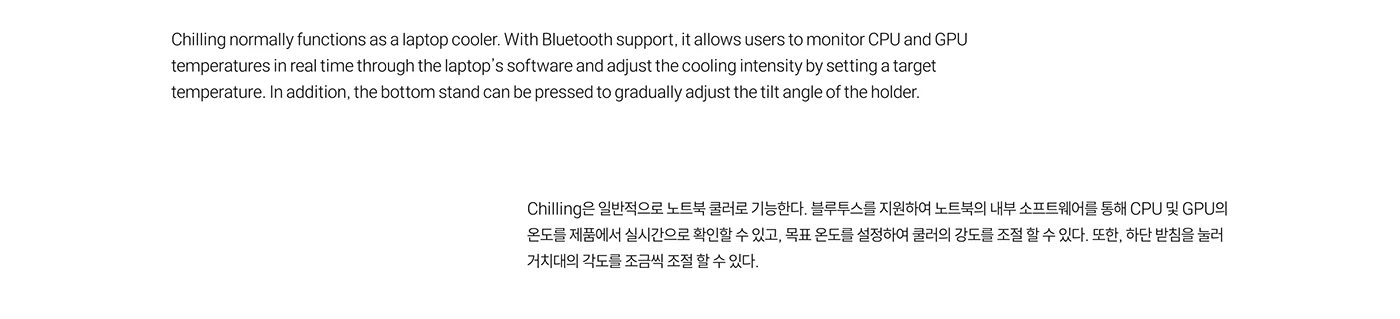Efficiency reflection，Daily Rhythm，calendar，behavior experiment，sensor，