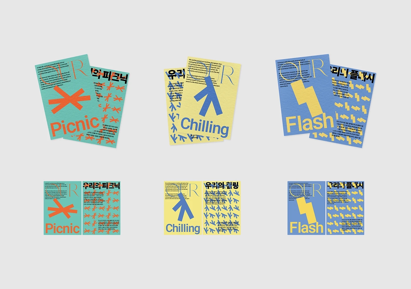 Efficiency reflection，Daily Rhythm，calendar，behavior experiment，sensor，