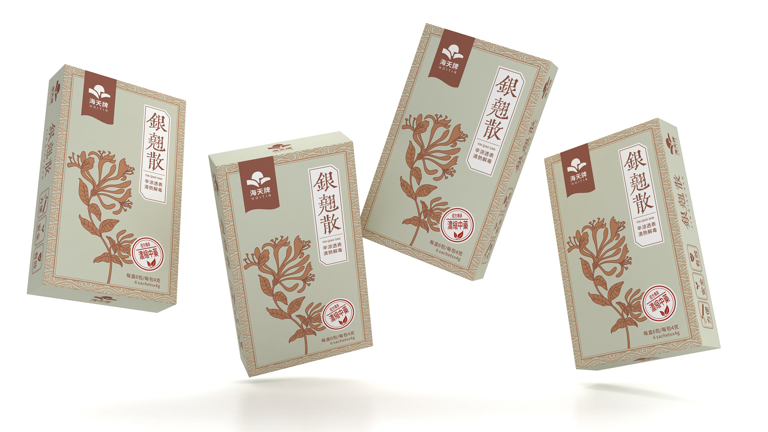Traditional Chinese Medicine Packaging Design，Traditional Chinese Medicine Granule Packaging Design，Packaging Design of Chinese Herbal Medicine Pieces，