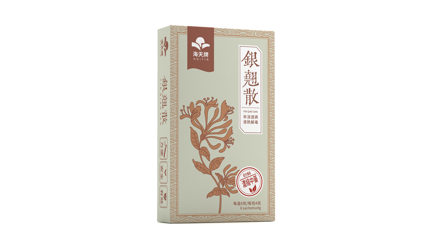Traditional Chinese Medicine Packaging Design，Traditional Chinese Medicine Granule Packaging Design，Packaging Design of Chinese Herbal Medicine Pieces，