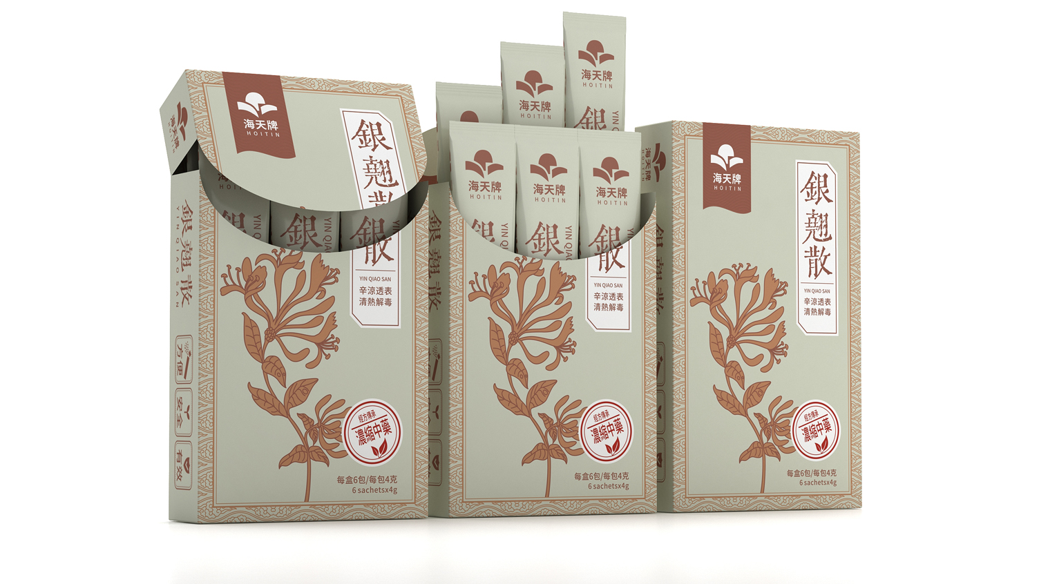Traditional Chinese Medicine Packaging Design，Traditional Chinese Medicine Granule Packaging Design，Packaging Design of Chinese Herbal Medicine Pieces，