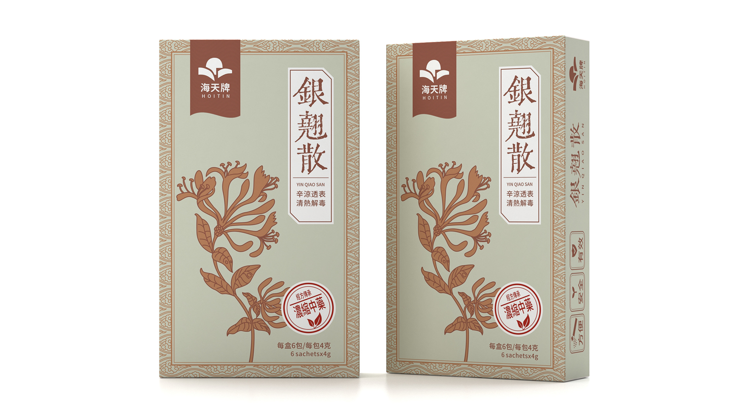 Traditional Chinese Medicine Packaging Design，Traditional Chinese Medicine Granule Packaging Design，Packaging Design of Chinese Herbal Medicine Pieces，
