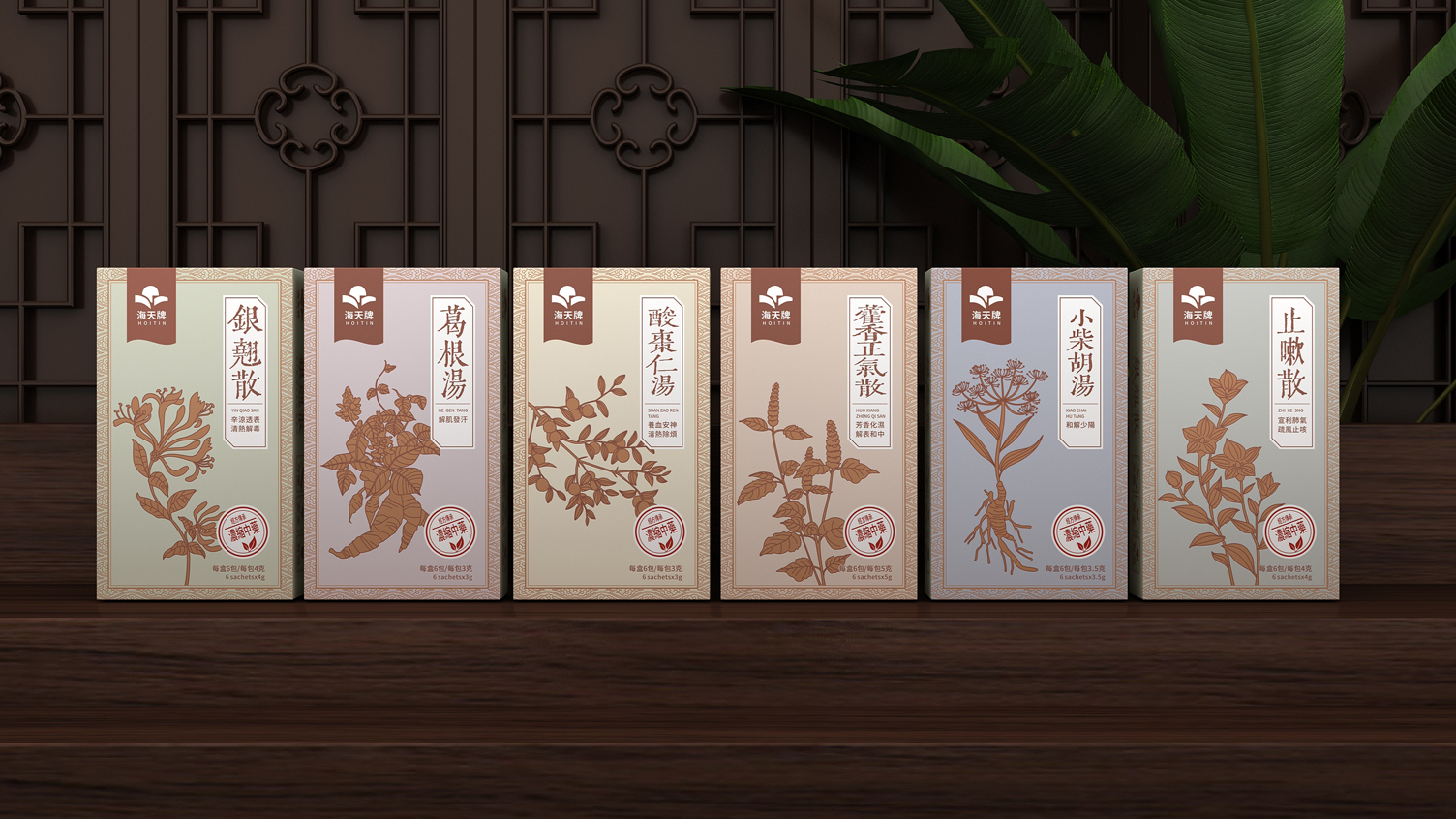 Traditional Chinese Medicine Packaging Design，Traditional Chinese Medicine Granule Packaging Design，Packaging Design of Chinese Herbal Medicine Pieces，