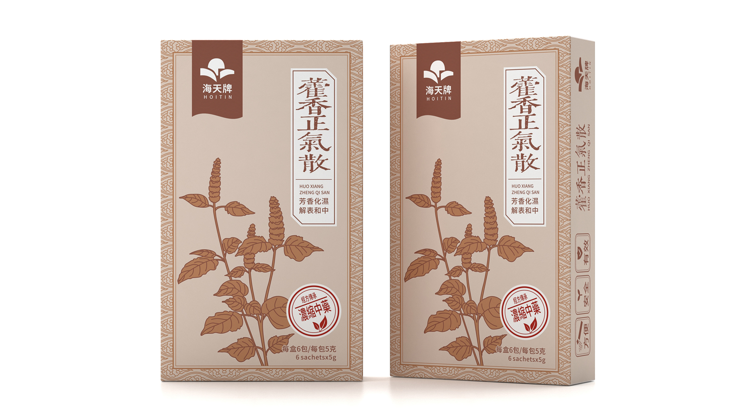 Traditional Chinese Medicine Packaging Design，Traditional Chinese Medicine Granule Packaging Design，Packaging Design of Chinese Herbal Medicine Pieces，