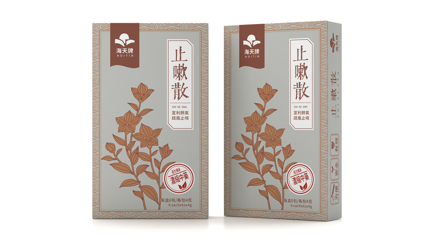 Traditional Chinese Medicine Packaging Design，Traditional Chinese Medicine Granule Packaging Design，Packaging Design of Chinese Herbal Medicine Pieces，