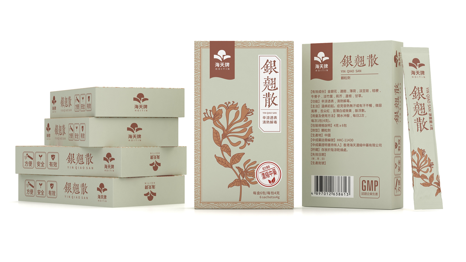 Traditional Chinese Medicine Packaging Design，Traditional Chinese Medicine Granule Packaging Design，Packaging Design of Chinese Herbal Medicine Pieces，