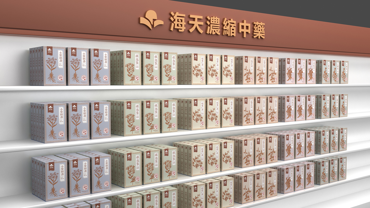 Traditional Chinese Medicine Packaging Design，Traditional Chinese Medicine Granule Packaging Design，Packaging Design of Chinese Herbal Medicine Pieces，
