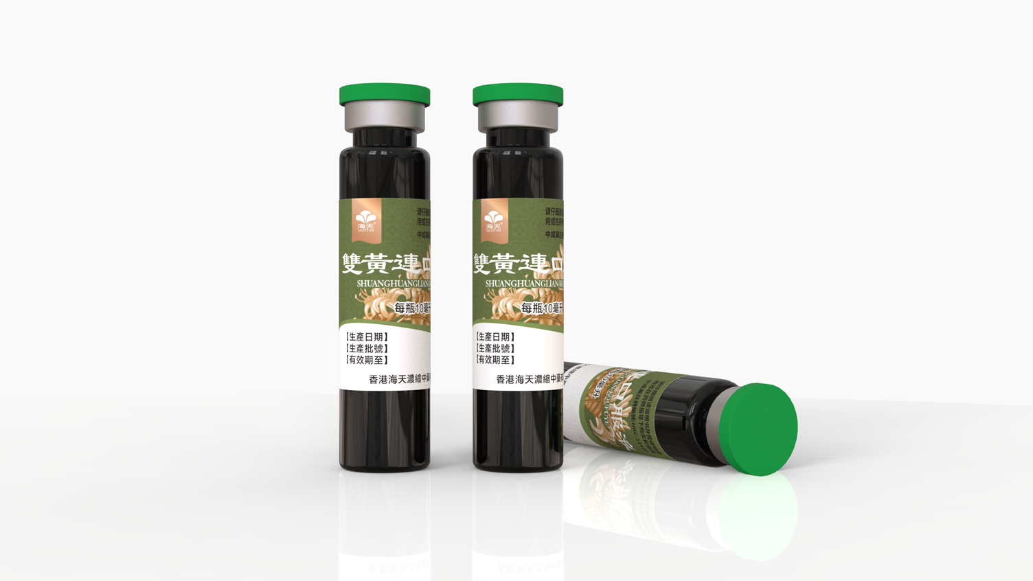 Shuanghuanglian oral liquid packaging，Drug packaging design，