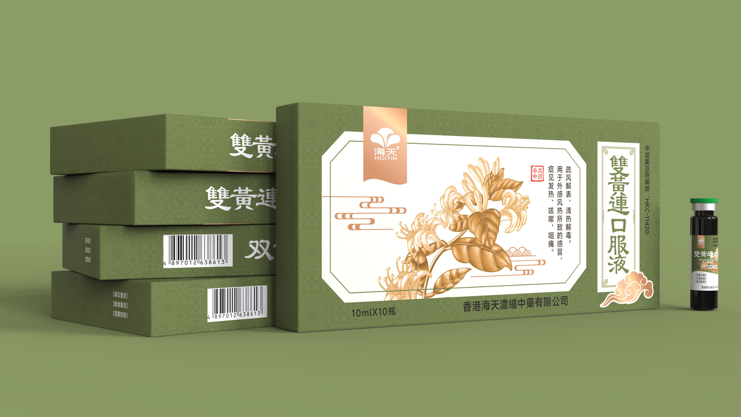 Shuanghuanglian oral liquid packaging，Drug packaging design，