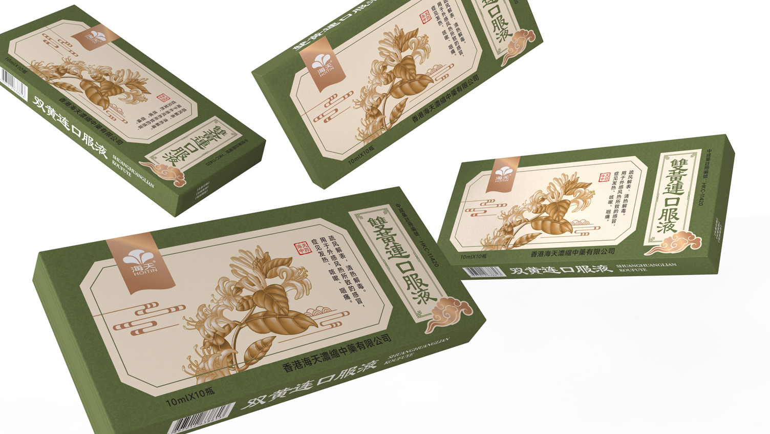 Shuanghuanglian oral liquid packaging，Drug packaging design，
