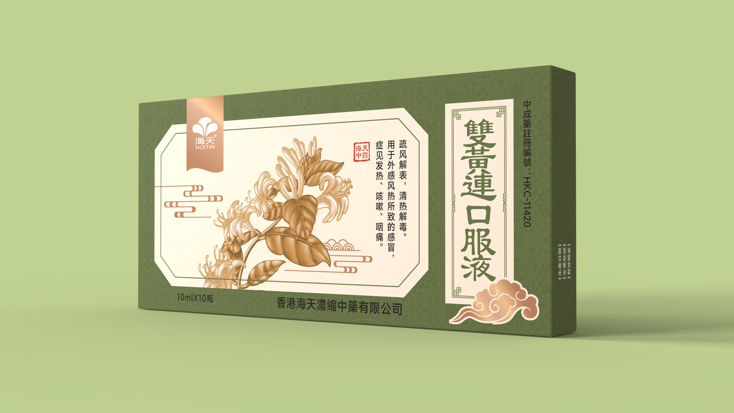 Shuanghuanglian oral liquid packaging，Drug packaging design，