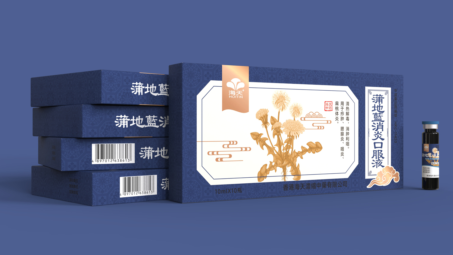 Pudilan anti-inflammatory oral liquid packaging，Packaging Design of Chinese Medicine，Drug packaging design，