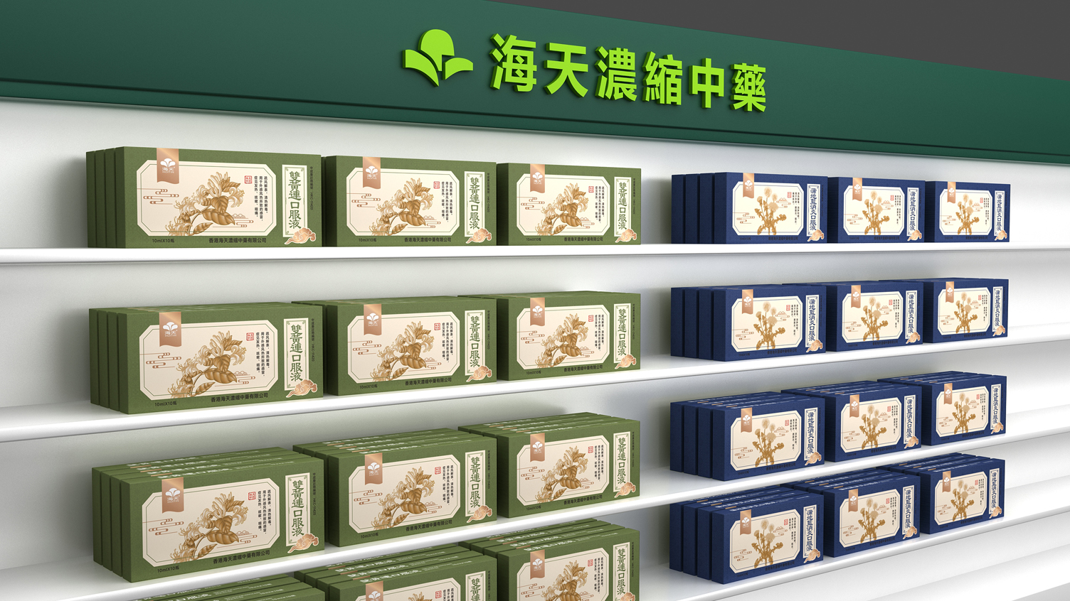 Pudilan anti-inflammatory oral liquid packaging，Packaging Design of Chinese Medicine，Drug packaging design，
