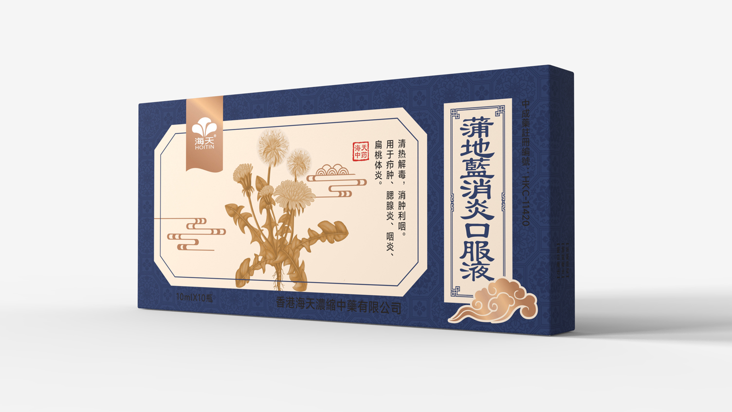 Pudilan anti-inflammatory oral liquid packaging，Packaging Design of Chinese Medicine，Drug packaging design，
