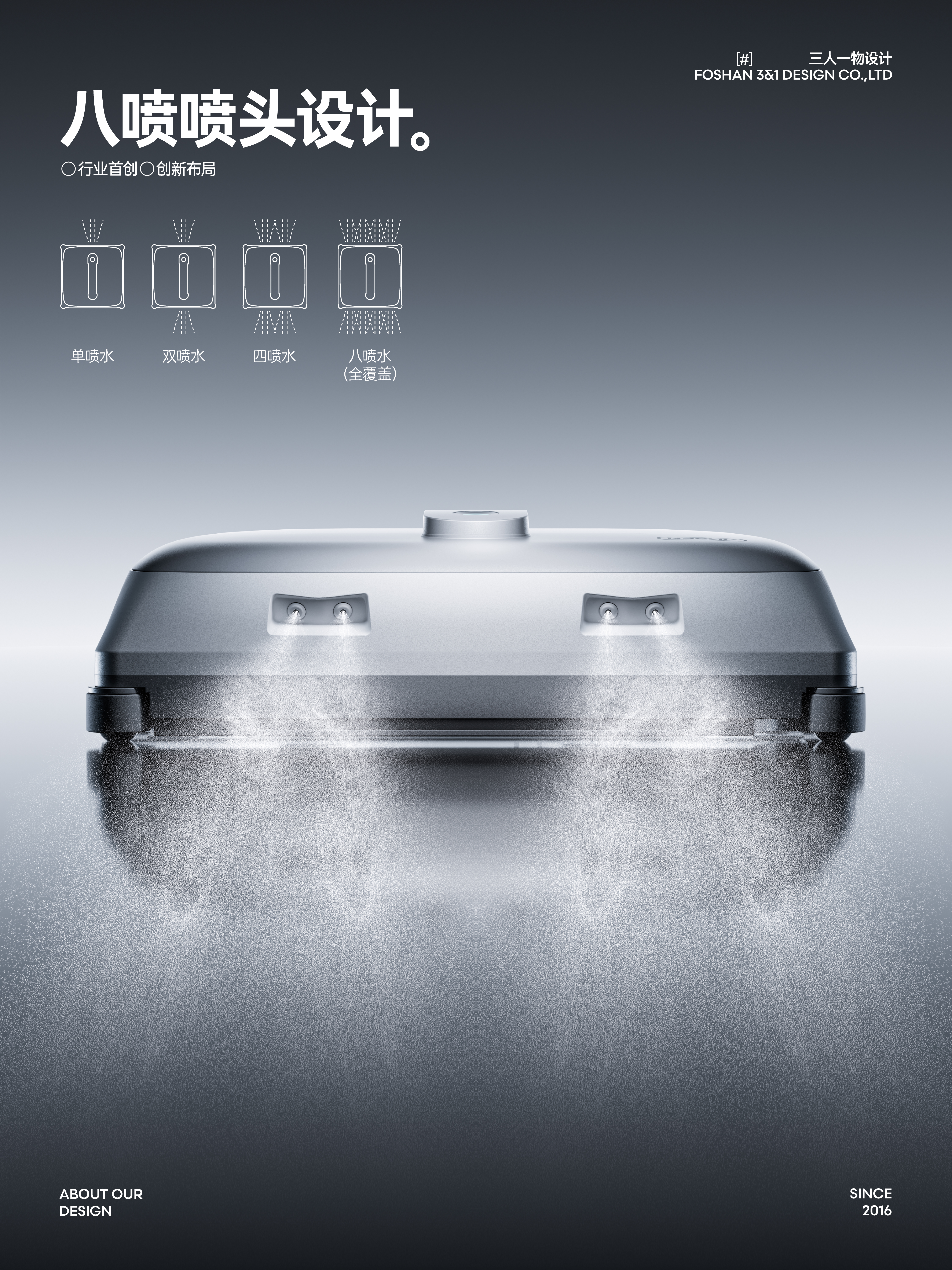 Window cleaning robot，Window cleaning machine，Oakson，product design，industrial design，Minimalist design,，