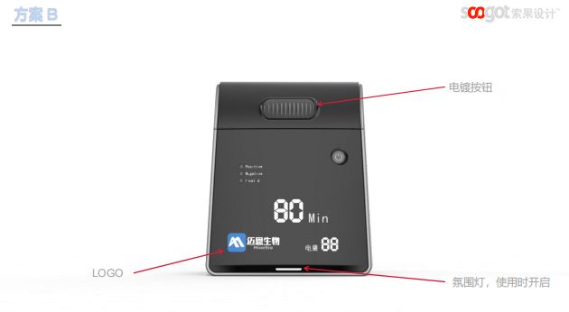 Medical device design，medical care，Appearance design，industrial design，Structural design，Design landing，product design，fruit design，