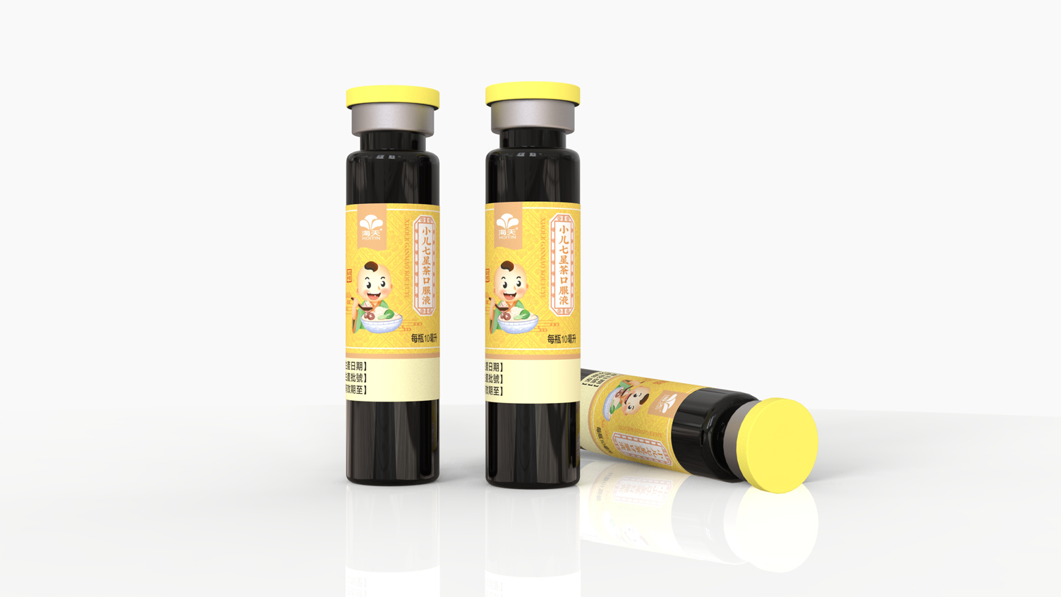 Children's Drug Packaging Design，Children's seven star tea oral liquid packaging，