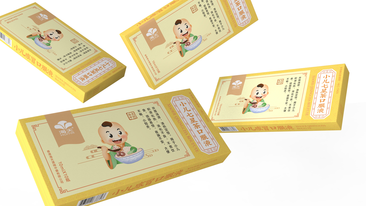 Children's Drug Packaging Design，Children's seven star tea oral liquid packaging，