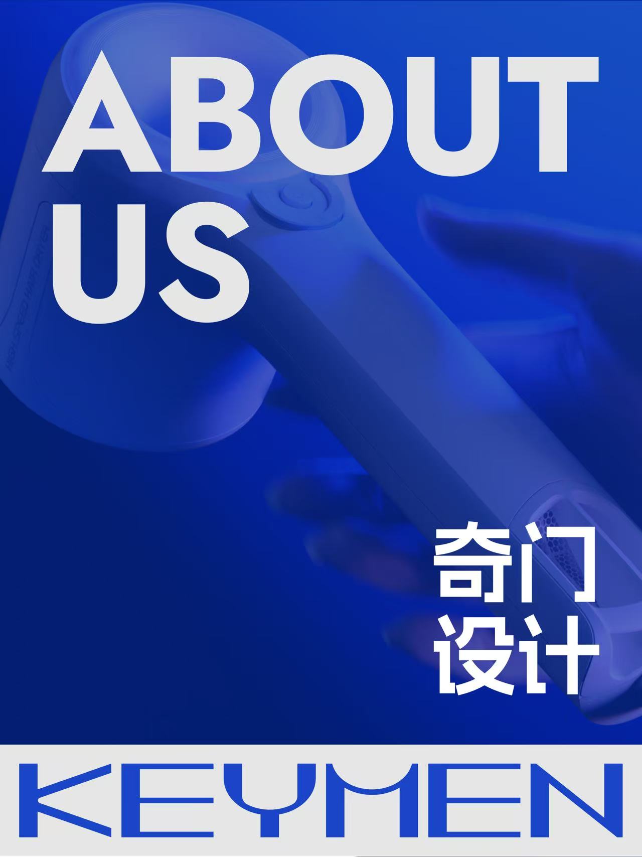 Advanced research, industrial design, brand design, UI design，