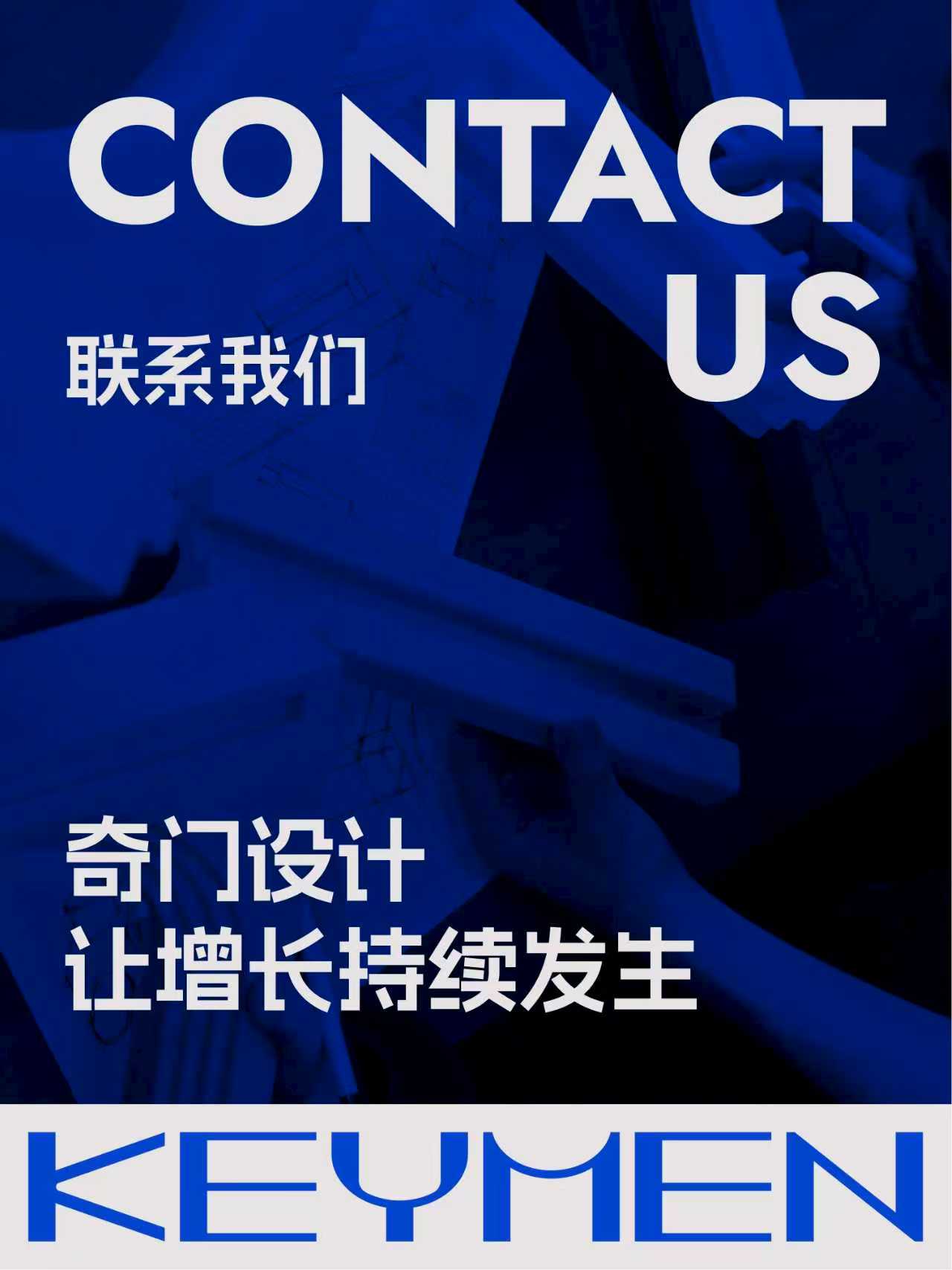 Advanced research, industrial design, brand design, UI design，