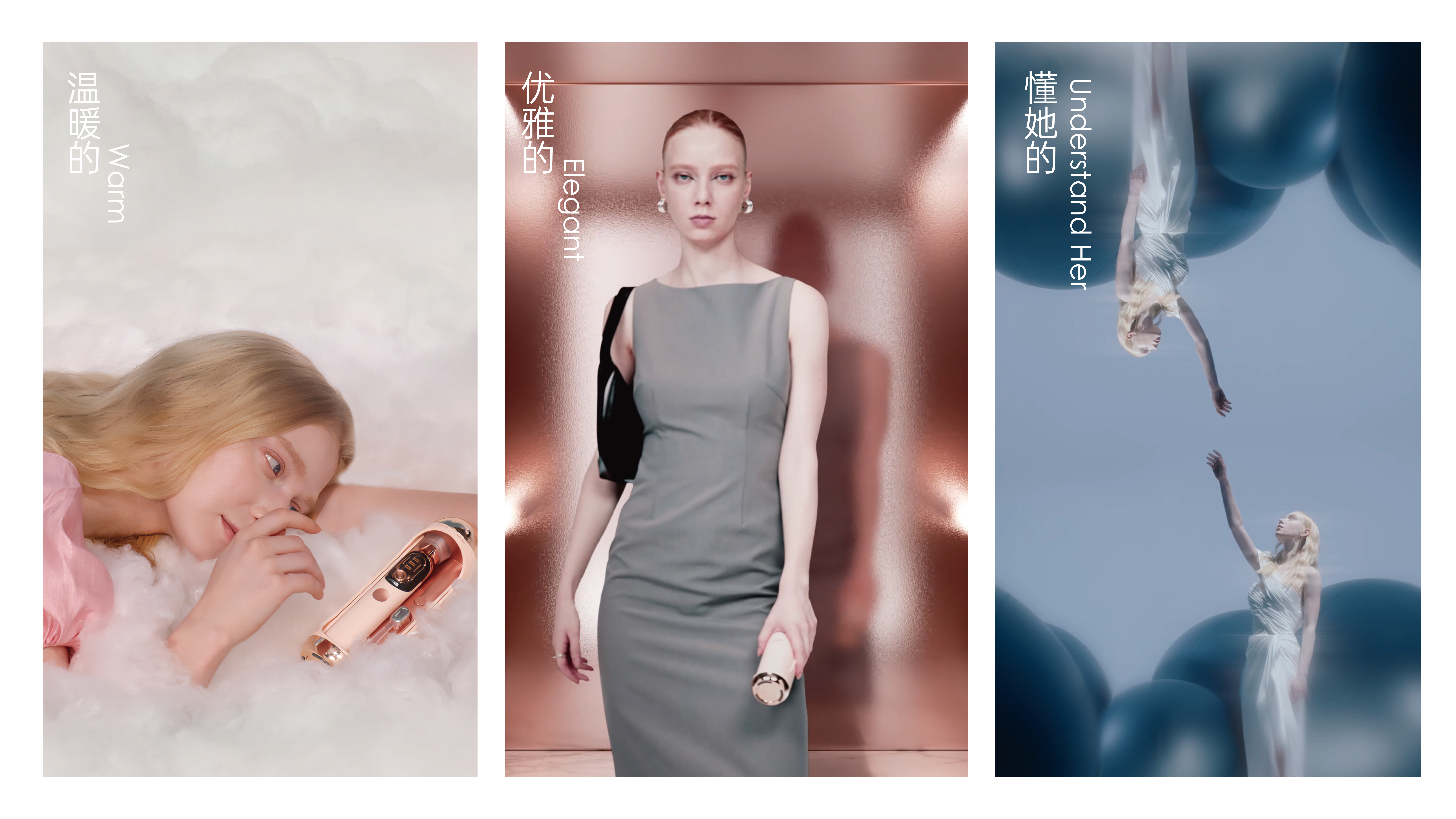 Degree design，Electric toothbrush，industrial design，product design，Brand design，