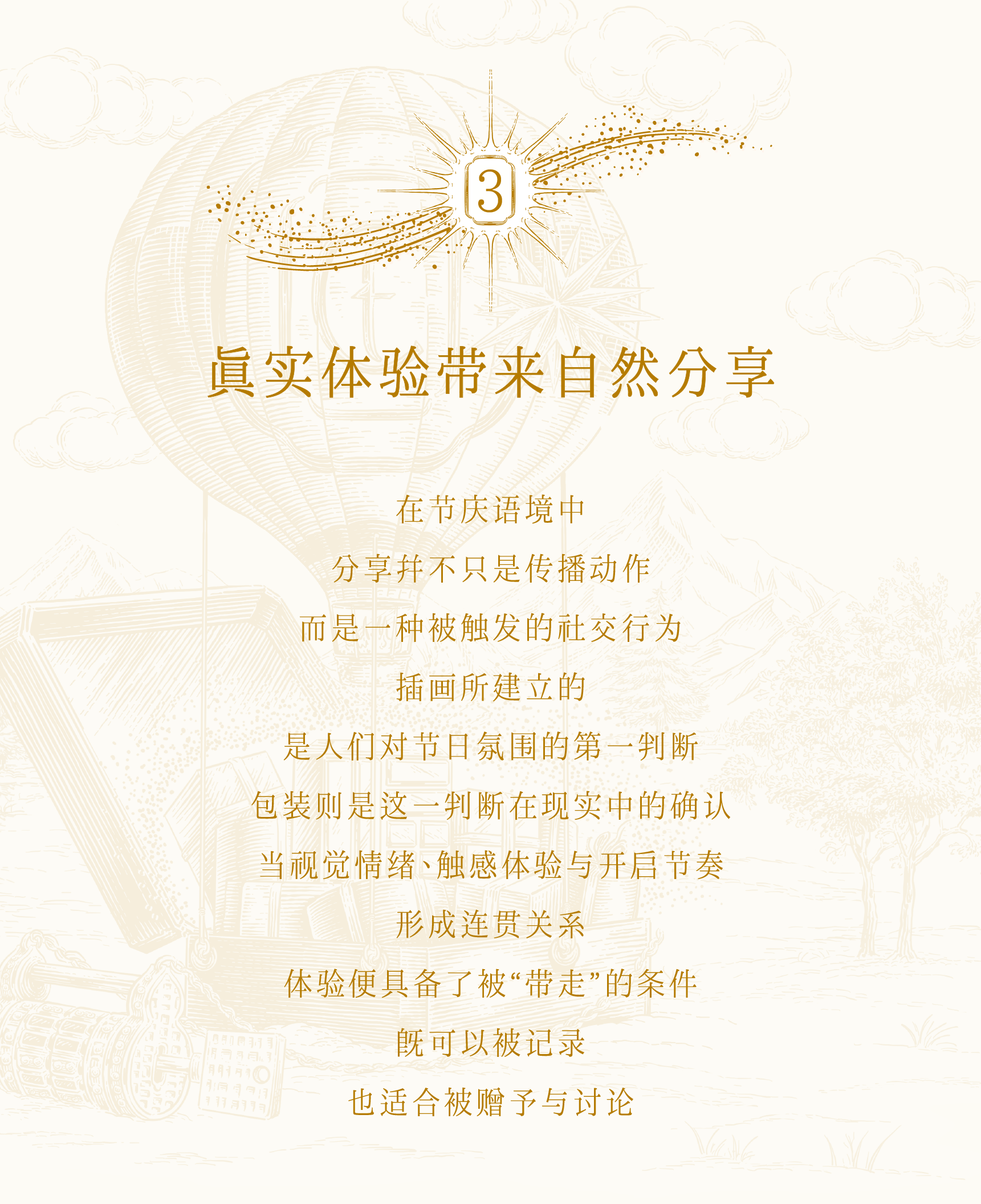 packing design，Illustration packaging，Illustration design，Holiday gift box，Jewelry Gift Box，Christmas Gift Box，3D rendering，Chow Tai Fook，