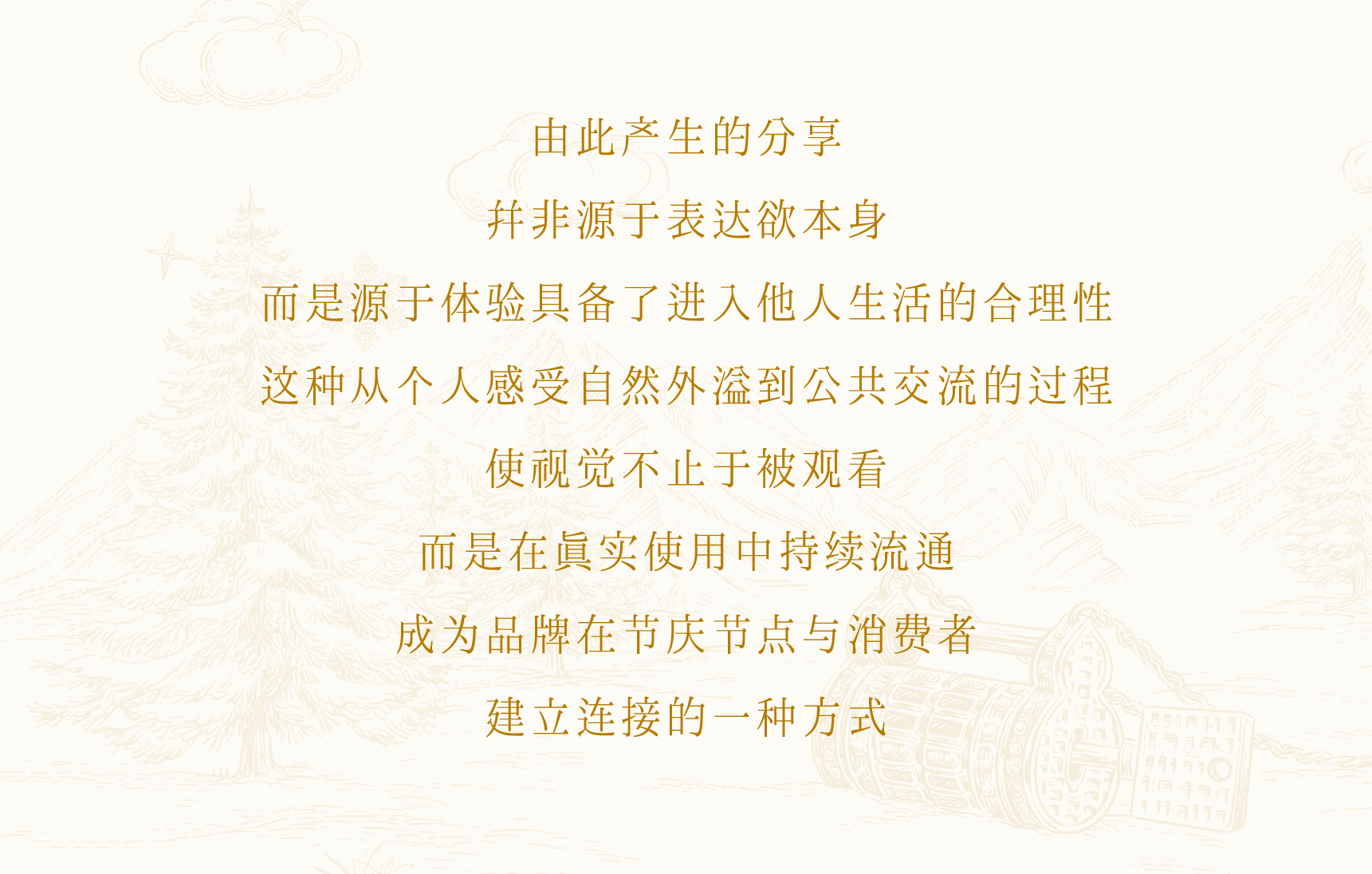 packing design，Illustration packaging，Illustration design，Holiday gift box，Jewelry Gift Box，Christmas Gift Box，3D rendering，Chow Tai Fook，