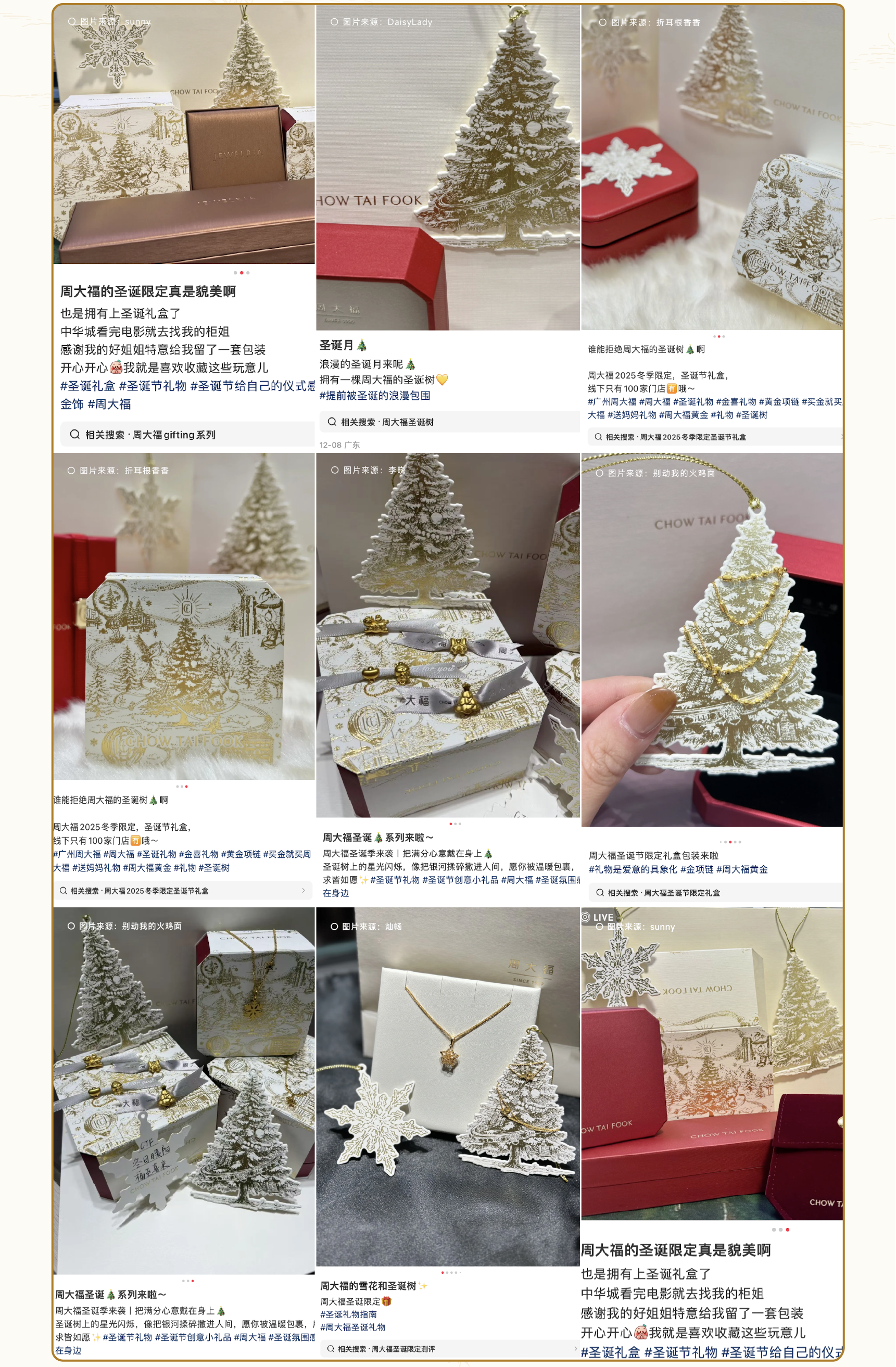 packing design，Illustration packaging，Illustration design，Holiday gift box，Jewelry Gift Box，Christmas Gift Box，3D rendering，Chow Tai Fook，