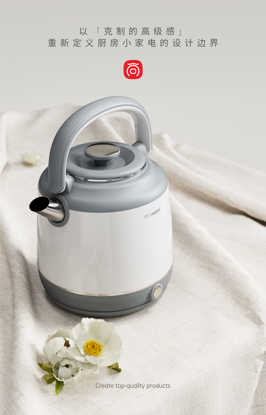 Appearance design，product design，industrial design，