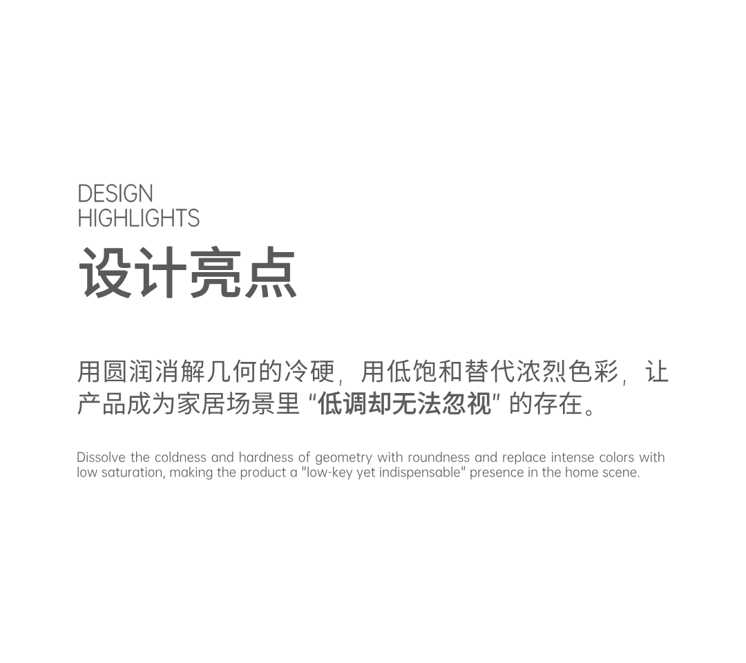 Appearance design，product design，industrial design，