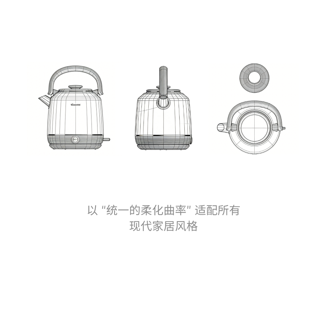 Appearance design，product design，industrial design，