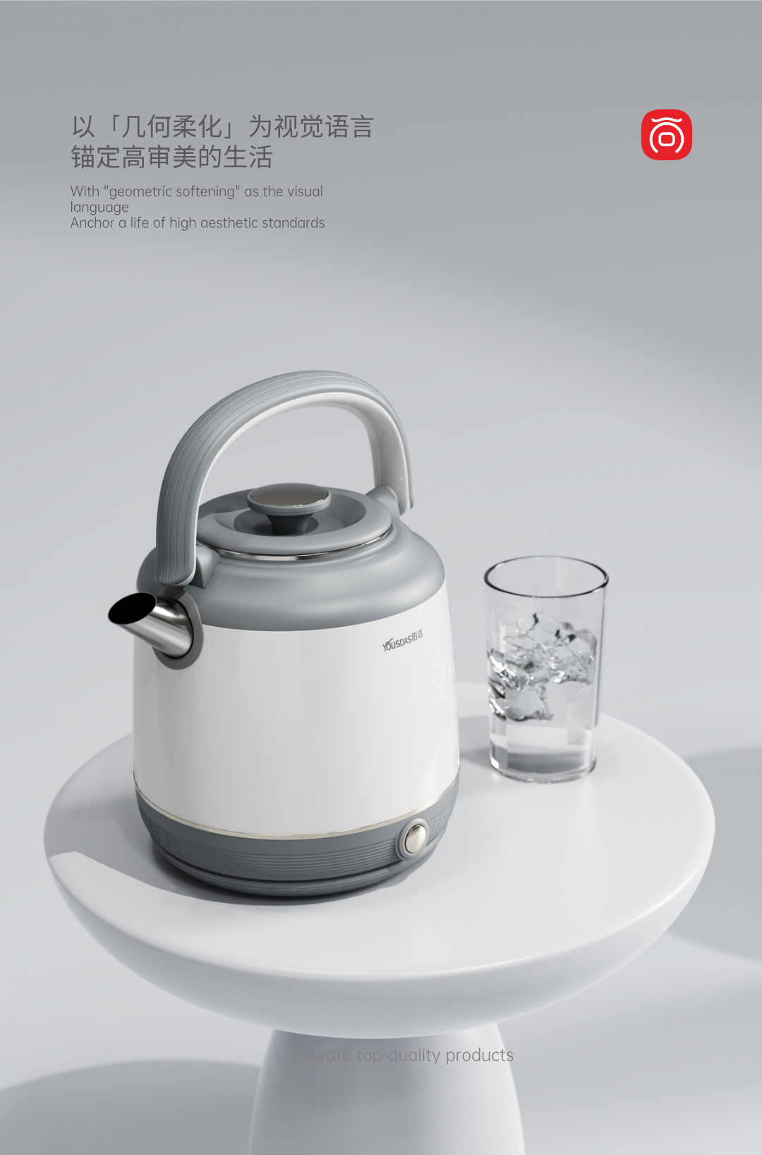 Appearance design，product design，industrial design，