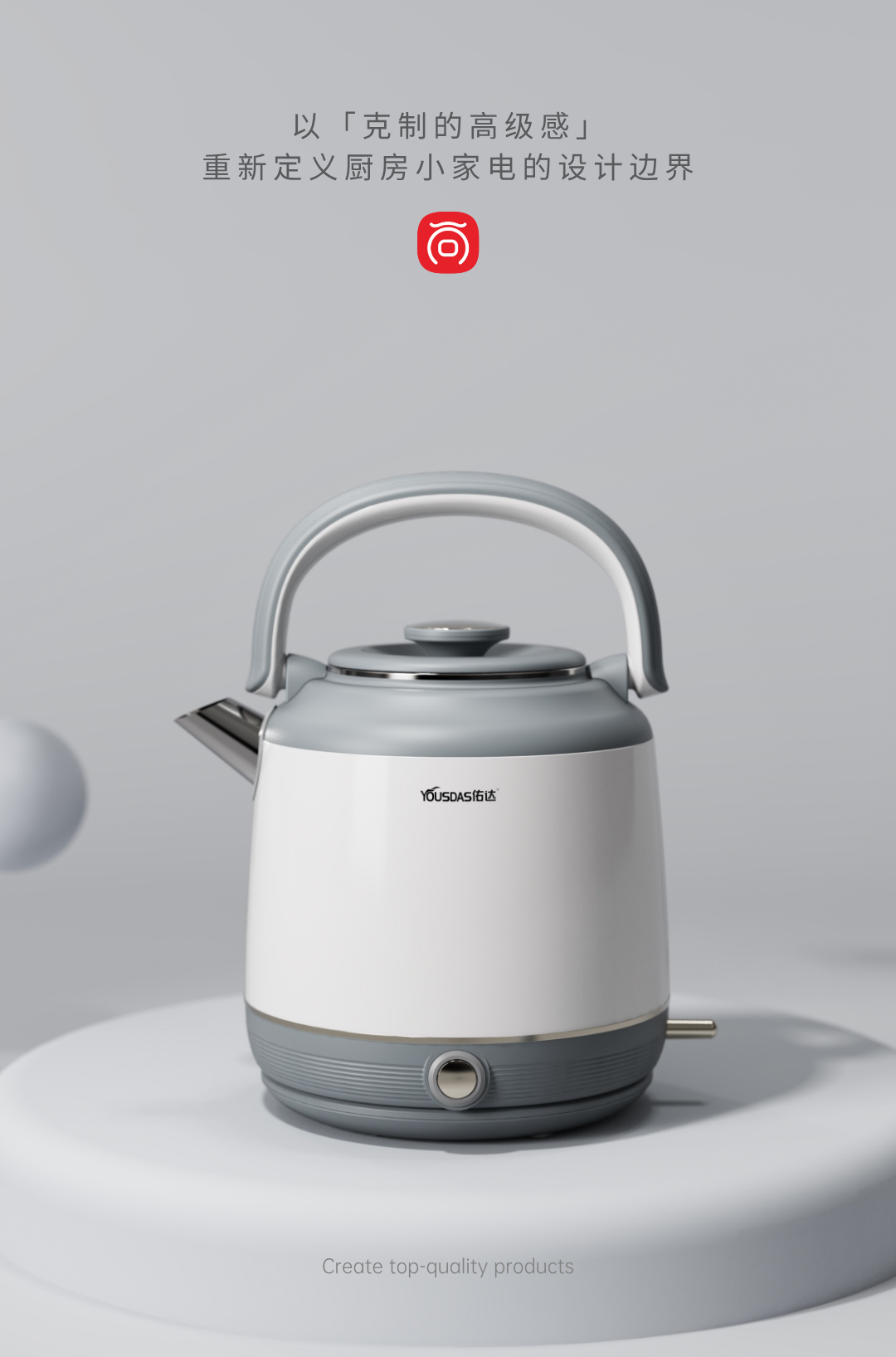 Appearance design，product design，industrial design，